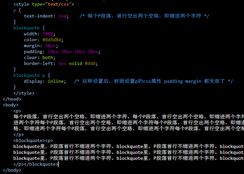 让blockquote p不缩进2格
