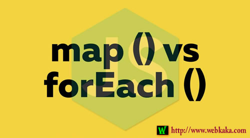 JavaScript map()与forEach()方法的使用差异